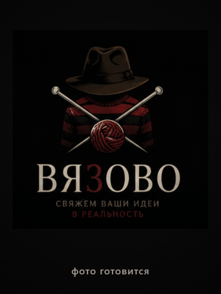 Шапка-бини «Не спи» — меринос, двойной отворот — Меринос, двойной отворот